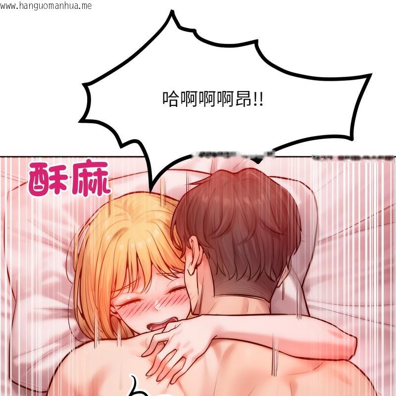 韩国漫画超美味人妻x4韩漫_超美味人妻x4-第4话在线免费阅读-韩国漫画-第77张图片