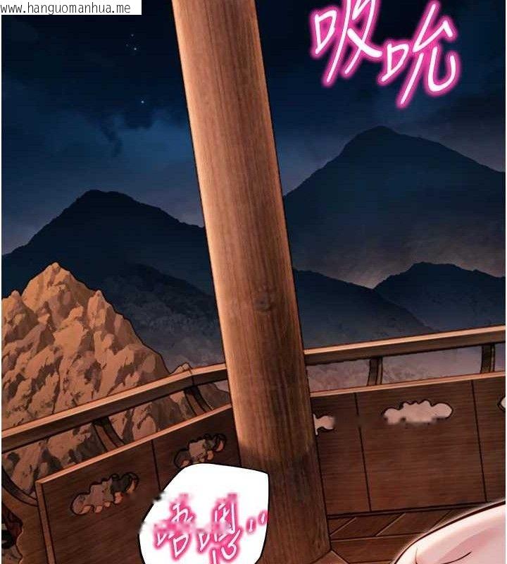 韩国漫画命运:贞洁欲女韩漫_命运:贞洁欲女-第48话-女郎惊见巨卵不自禁在线免费阅读-韩国漫画-第72张图片