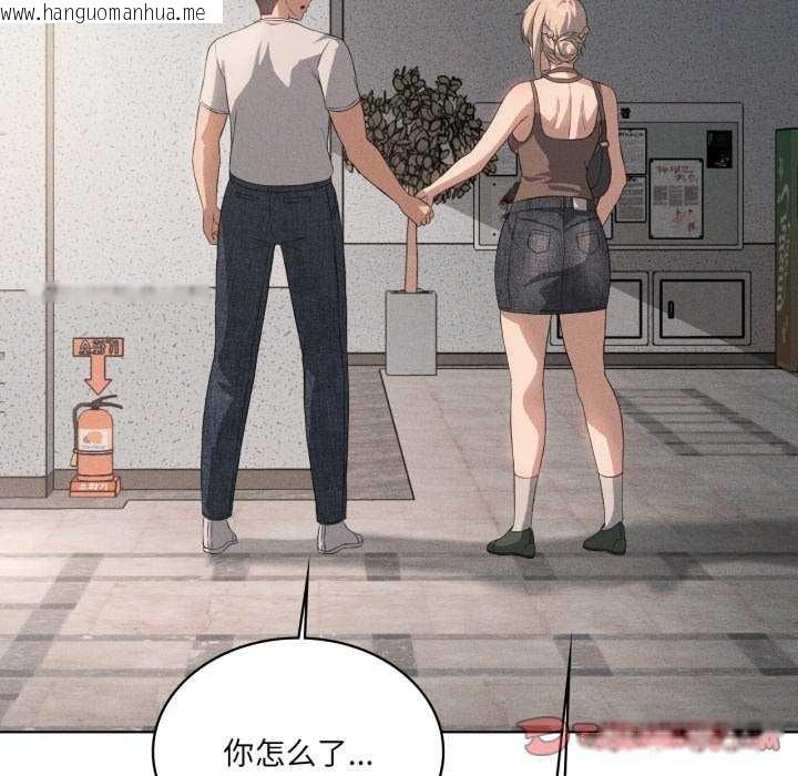 韩国漫画我靠升级逆袭成为大师韩漫_我靠升级逆袭成为大师-第53话在线免费阅读-韩国漫画-第39张图片