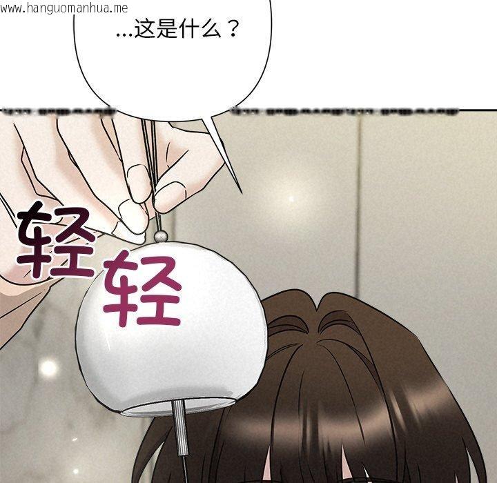 韩国漫画被吞噬的夜韩漫_被吞噬的夜-第44话在线免费阅读-韩国漫画-第207张图片