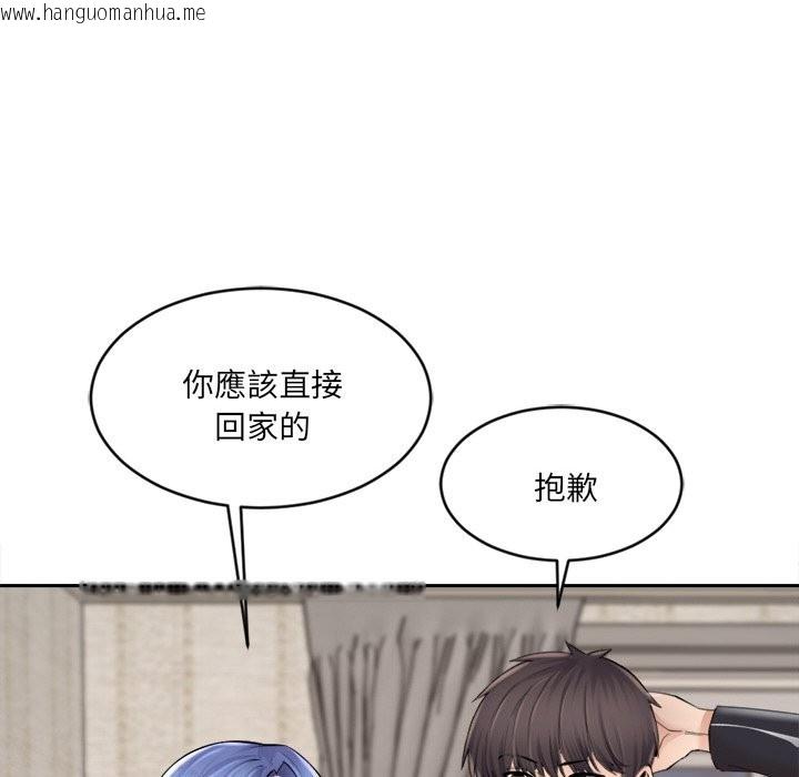 韩国漫画女子宿舍日记韩漫_女子宿舍日记-第1话在线免费阅读-韩国漫画-第186张图片