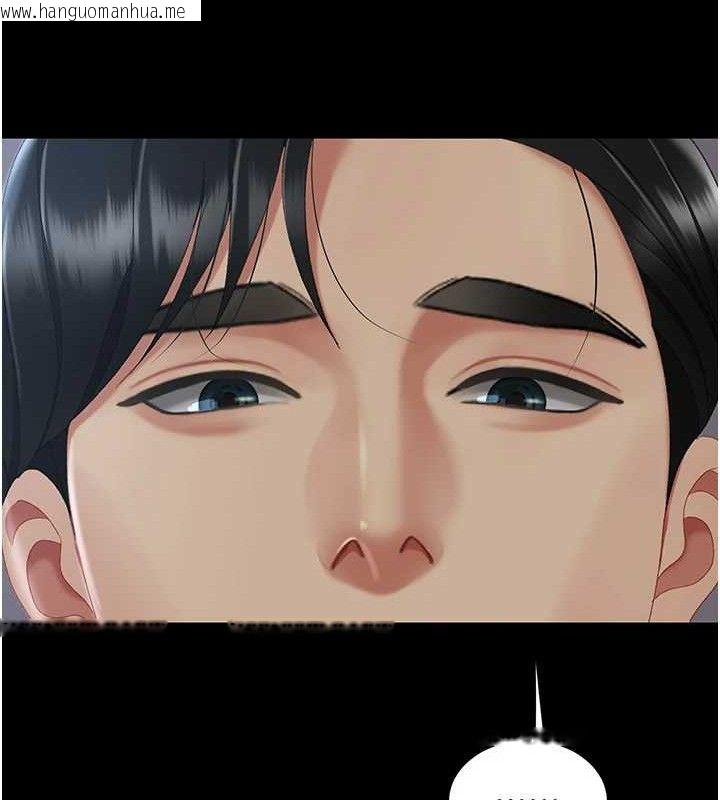 韩国漫画复仇母女丼韩漫_复仇母女丼-第112话-员工教育从零开始在线免费阅读-韩国漫画-第153张图片