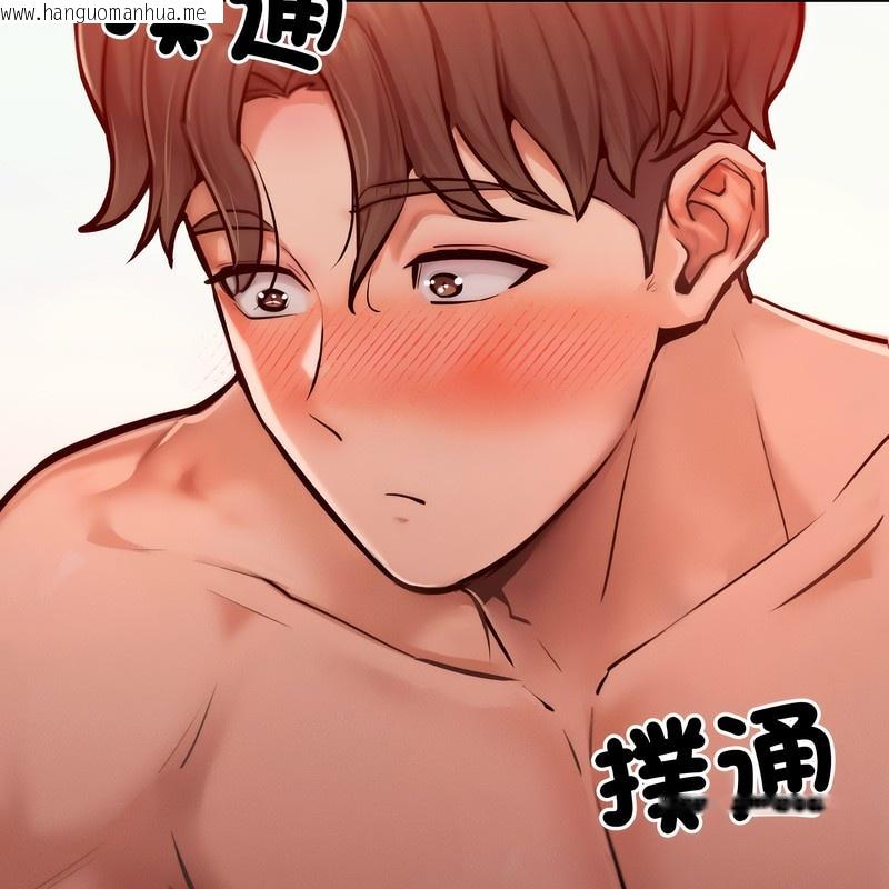 韩国漫画超美味人妻x4韩漫_超美味人妻x4-第4话在线免费阅读-韩国漫画-第102张图片