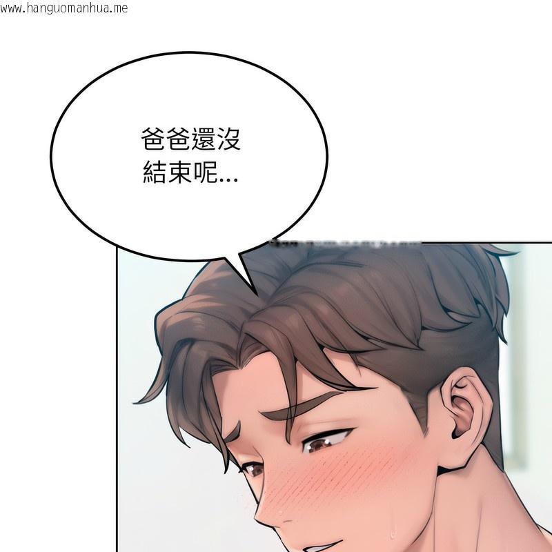 韩国漫画超美味人妻x4韩漫_超美味人妻x4-第6话在线免费阅读-韩国漫画-第115张图片