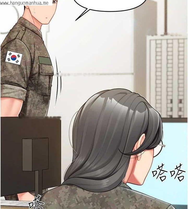 韩国漫画报告女班长:一根突起韩漫_报告女班长:一根突起-第11话-填满姐姐的小穴在线免费阅读-韩国漫画-第20张图片