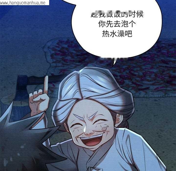 韩国漫画亲密宝鉴韩漫_亲密宝鉴-第28话在线免费阅读-韩国漫画-第51张图片