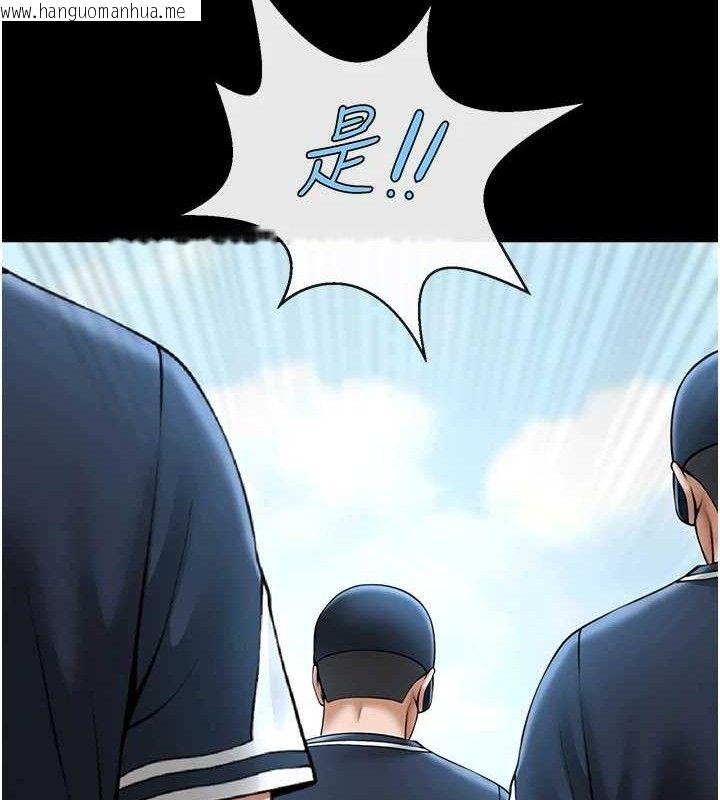 韩国漫画炸裂吧!巨棒韩漫_炸裂吧!巨棒-第88话-韩国队重振旗鼓在线免费阅读-韩国漫画-第119张图片