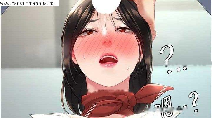韩国漫画复仇母女丼韩漫_复仇母女丼-第112话-员工教育从零开始在线免费阅读-韩国漫画-第190张图片