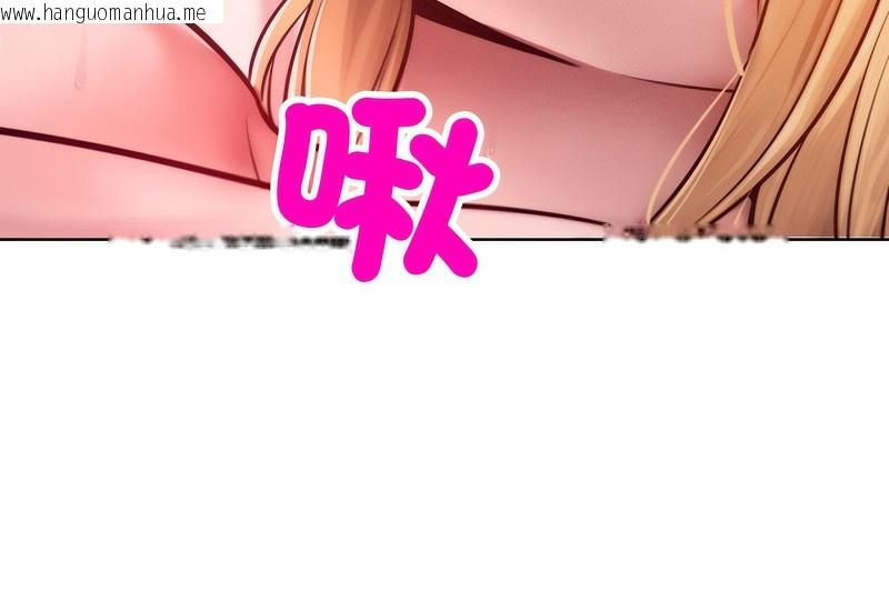 韩国漫画超美味人妻x4韩漫_超美味人妻x4-第4话在线免费阅读-韩国漫画-第95张图片