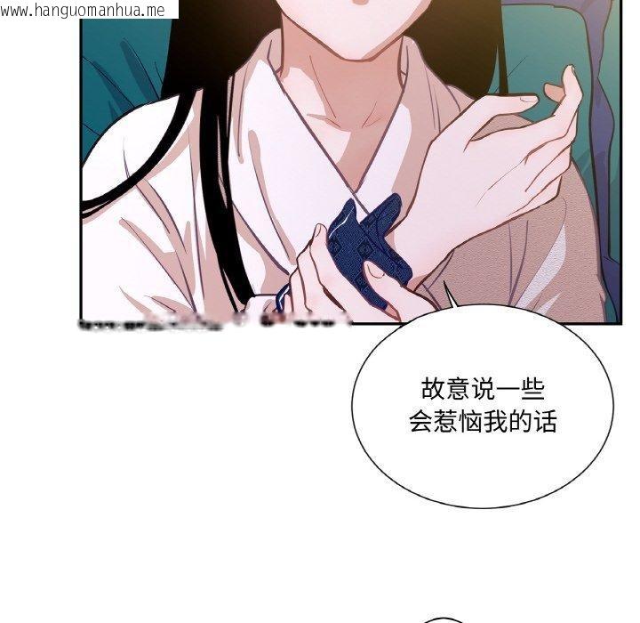 韩国漫画吉赛儿之血韩漫_吉赛儿之血-第9话在线免费阅读-韩国漫画-第114张图片