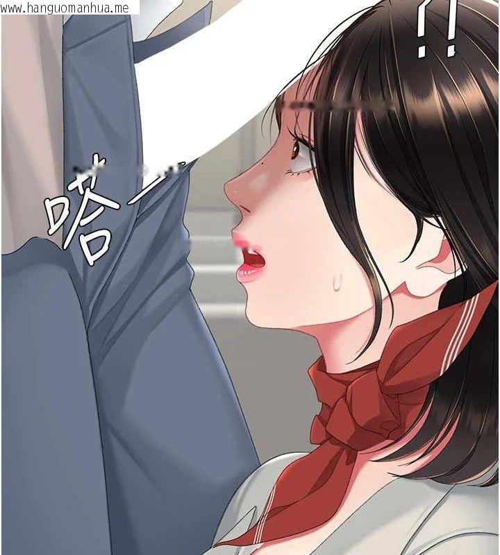 韩国漫画复仇母女丼韩漫_复仇母女丼-第112话-员工教育从零开始在线免费阅读-韩国漫画-第187张图片