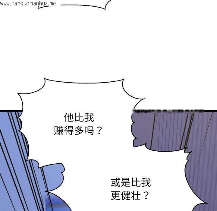 韩国漫画我的拉拉队宝贝韩漫_我的拉拉队宝贝-第48话在线免费阅读-韩国漫画-第55张图片