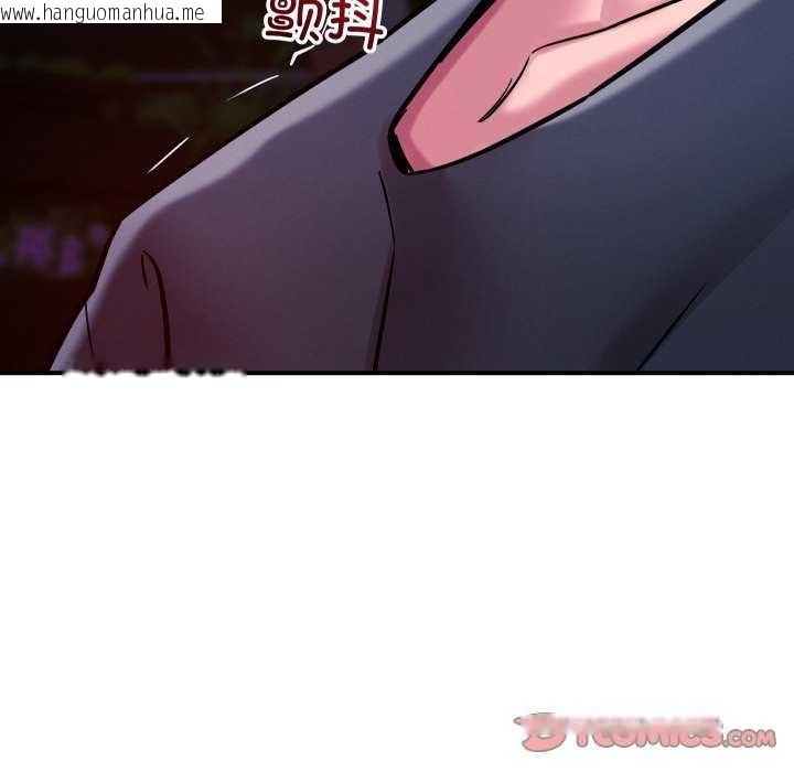 韩国漫画恋人未满韩漫_恋人未满-第56话在线免费阅读-韩国漫画-第93张图片
