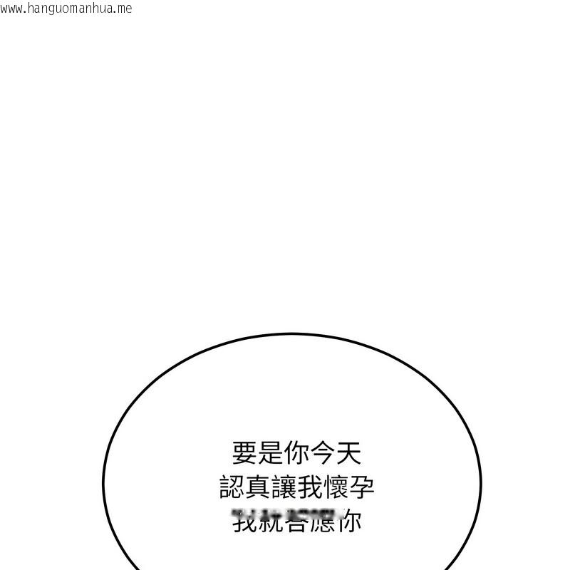 韩国漫画超美味人妻x4韩漫_超美味人妻x4-第8话在线免费阅读-韩国漫画-第179张图片