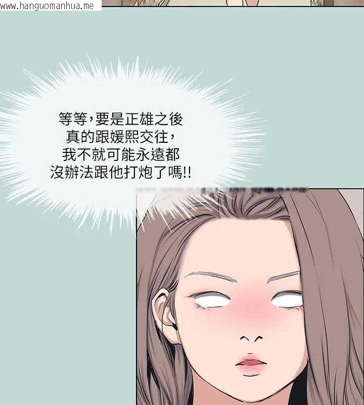 韩国漫画纵夏夜之梦(无码版)韩漫_纵夏夜之梦(无码版)-第103话-令人难以抗拒的胴体在线免费阅读-韩国漫画-第48张图片