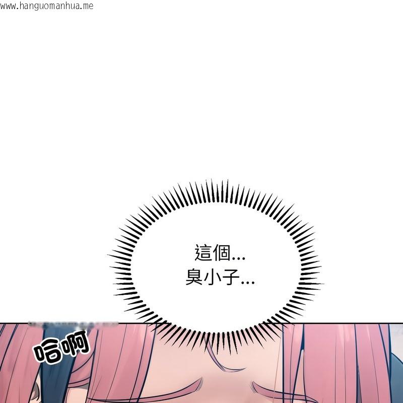 韩国漫画超美味人妻x4韩漫_超美味人妻x4-第9话在线免费阅读-韩国漫画-第136张图片
