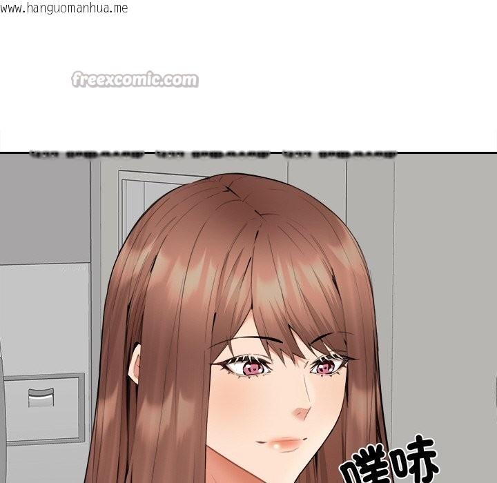 韩国漫画女子宿舍日记韩漫_女子宿舍日记-第7话在线免费阅读-韩国漫画-第14张图片