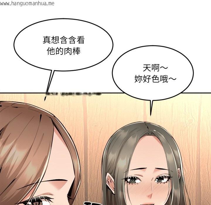 韩国漫画女子宿舍日记韩漫_女子宿舍日记-第3话在线免费阅读-韩国漫画-第101张图片