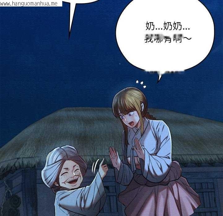 韩国漫画亲密宝鉴韩漫_亲密宝鉴-第28话在线免费阅读-韩国漫画-第39张图片