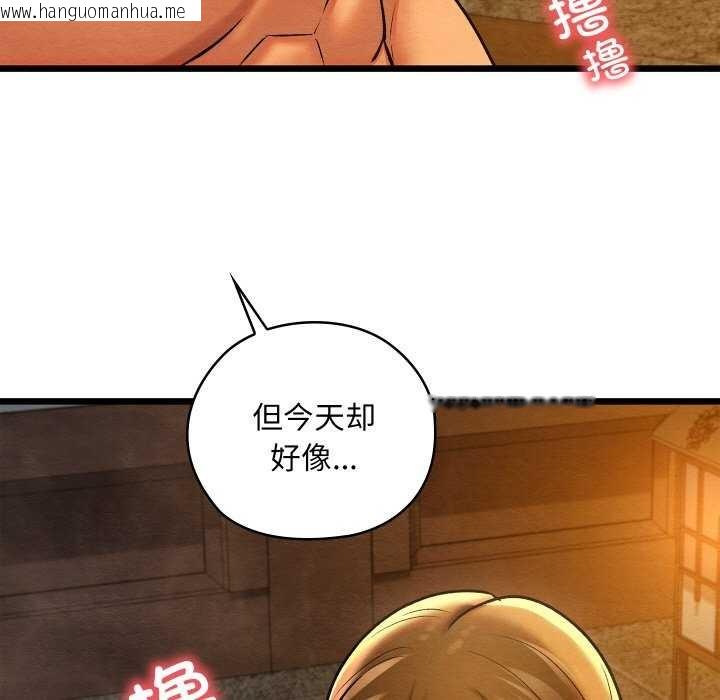 韩国漫画亲密宝鉴韩漫_亲密宝鉴-第28话在线免费阅读-韩国漫画-第99张图片