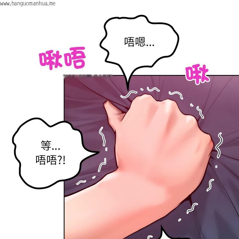韩国漫画超美味人妻x4韩漫_超美味人妻x4-第8话在线免费阅读-韩国漫画-第20张图片