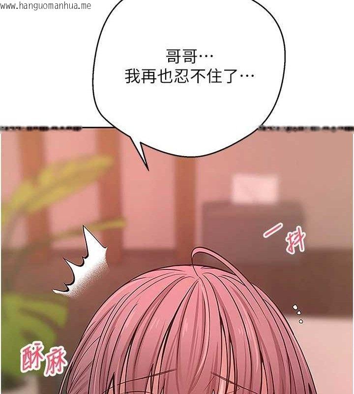 韩国漫画币转人生韩漫_币转人生-第30话-在大街上公然中出在线免费阅读-韩国漫画-第136张图片
