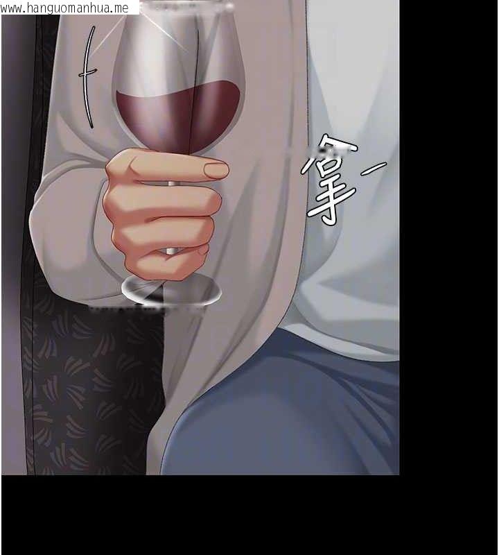 韩国漫画复仇母女丼韩漫_复仇母女丼-第112话-员工教育从零开始在线免费阅读-韩国漫画-第108张图片