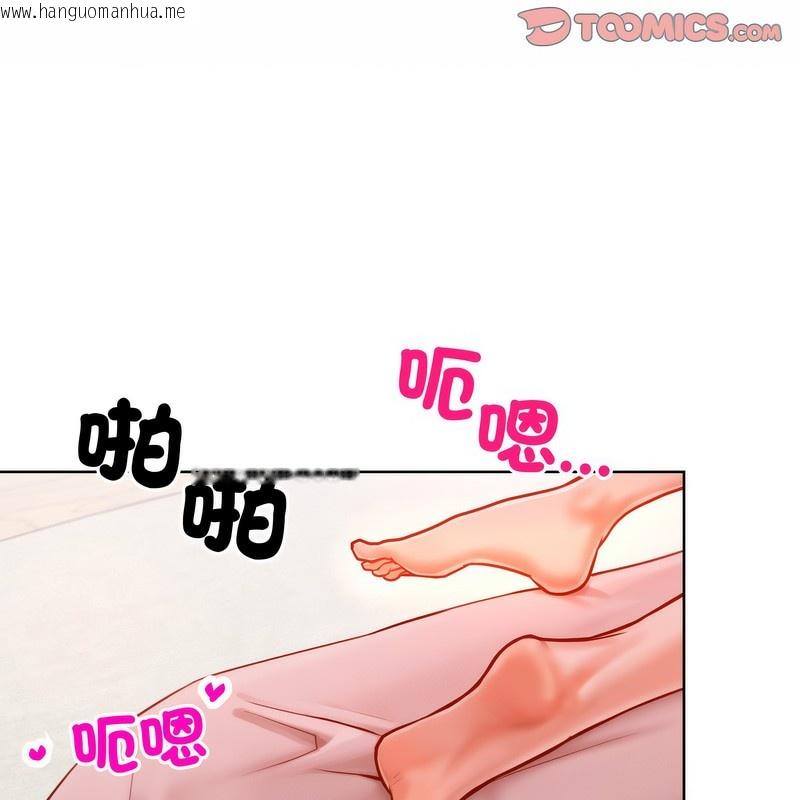 韩国漫画超美味人妻x4韩漫_超美味人妻x4-第4话在线免费阅读-韩国漫画-第3张图片