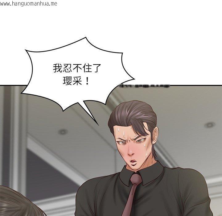 韩国漫画财阀家的女婿韩漫_财阀家的女婿-第38话在线免费阅读-韩国漫画-第22张图片