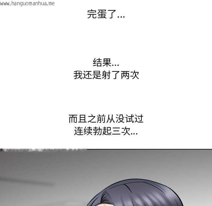 韩国漫画同事换换爱韩漫_同事换换爱-第224话在线免费阅读-韩国漫画-第37张图片