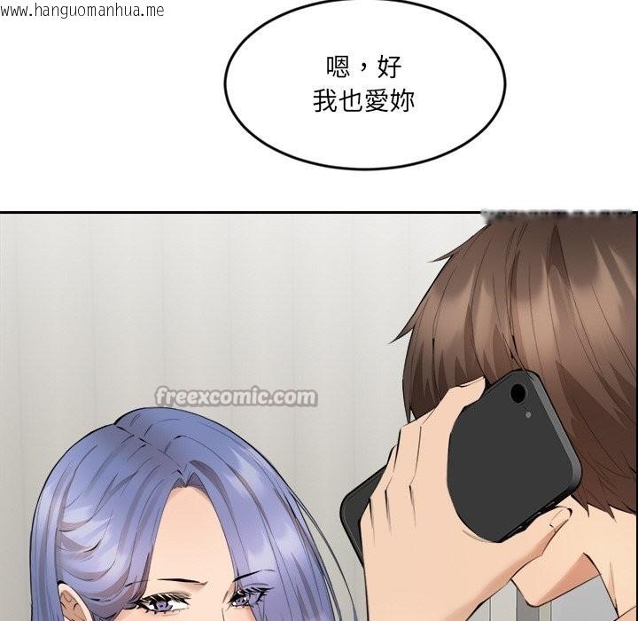 韩国漫画女子宿舍日记韩漫_女子宿舍日记-第2话在线免费阅读-韩国漫画-第154张图片