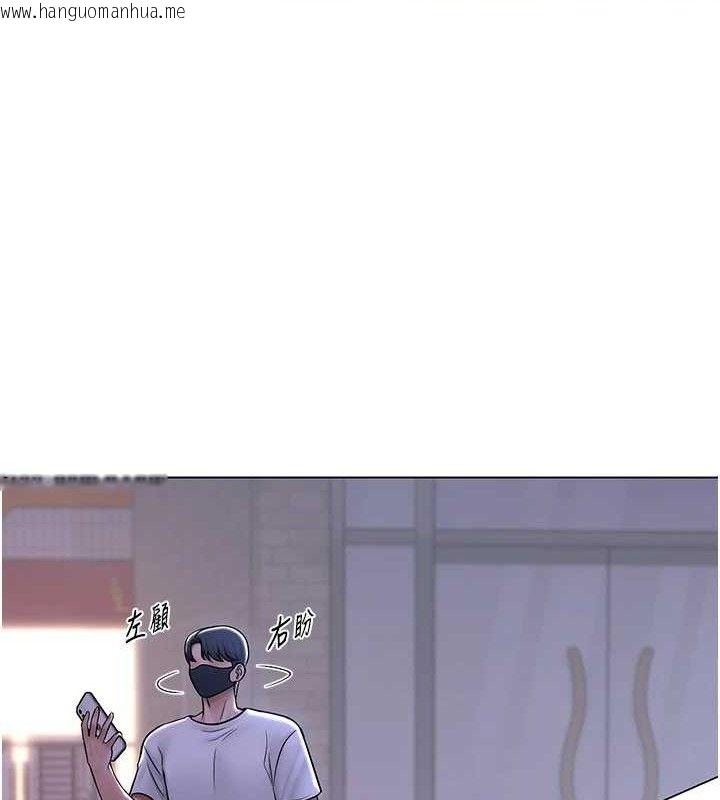 韩国漫画网红女老师韩漫_网红女老师-第25话-与新猎物约砲在线免费阅读-韩国漫画-第129张图片