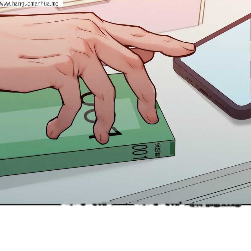 韩国漫画超美味人妻x4韩漫_超美味人妻x4-第1话在线免费阅读-韩国漫画-第132张图片