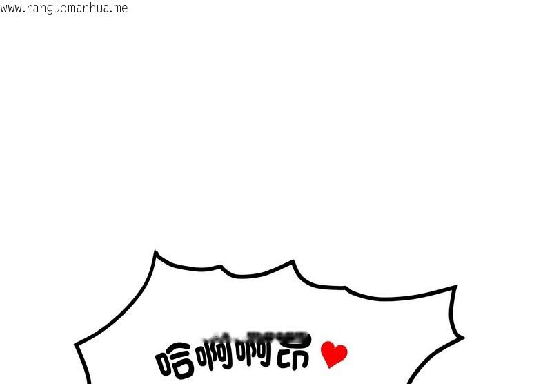 韩国漫画超美味人妻x4韩漫_超美味人妻x4-第11话在线免费阅读-韩国漫画-第87张图片