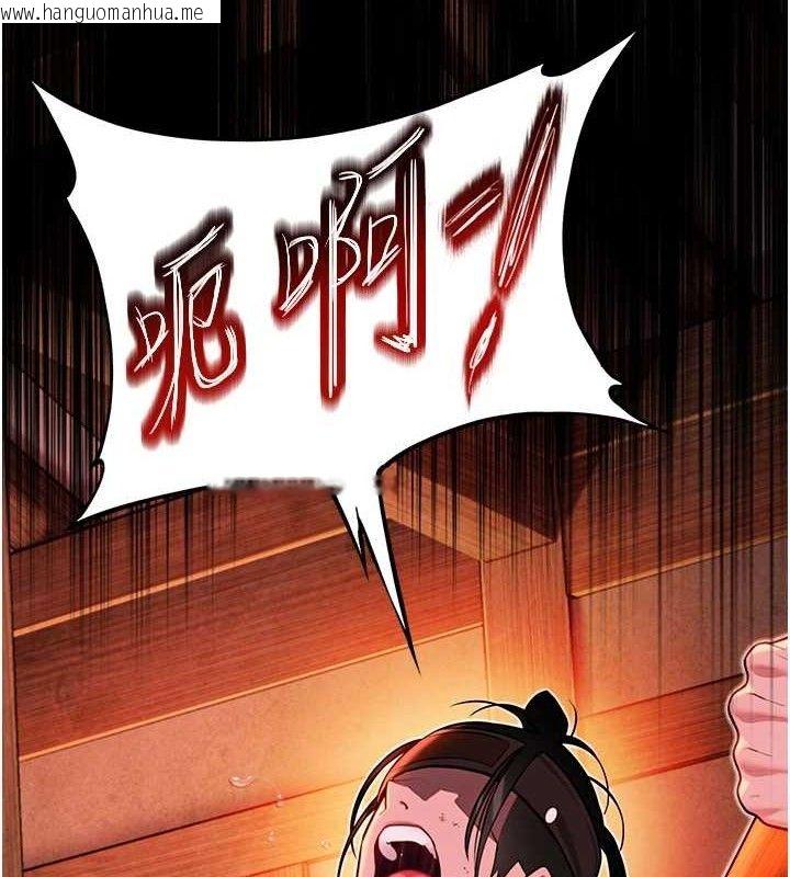 韩国漫画命运:贞洁欲女韩漫_命运:贞洁欲女-第48话-女郎惊见巨卵不自禁在线免费阅读-韩国漫画-第3张图片