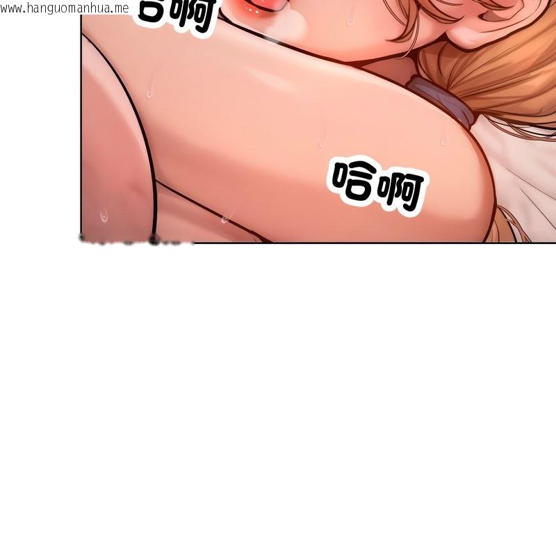 韩国漫画超美味人妻x4韩漫_超美味人妻x4-第10话在线免费阅读-韩国漫画-第169张图片