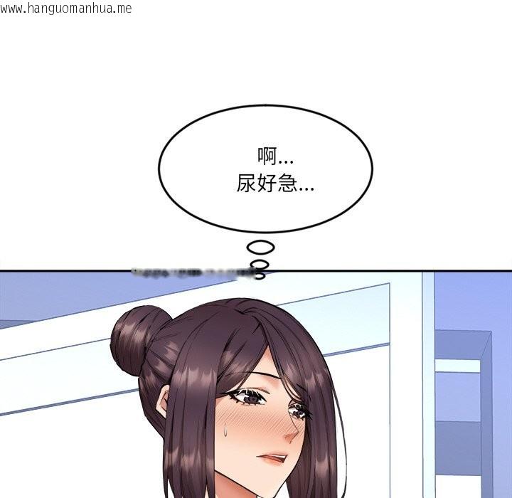 韩国漫画女子宿舍日记韩漫_女子宿舍日记-第4话在线免费阅读-韩国漫画-第19张图片