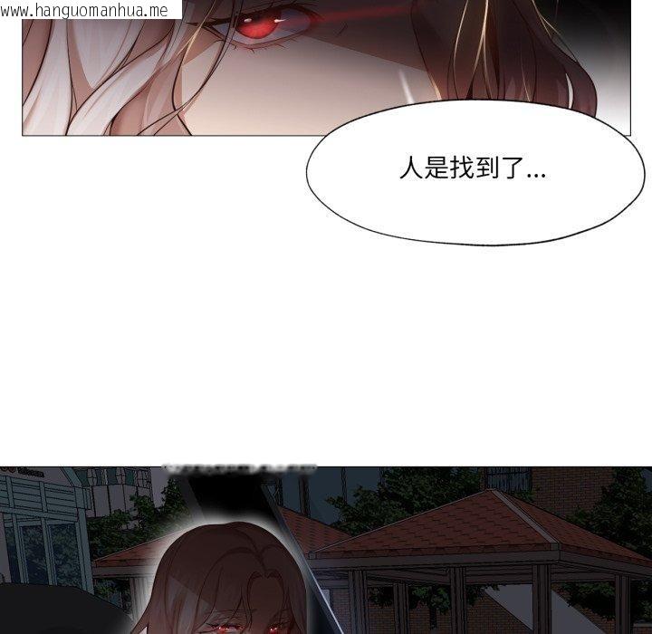 韩国漫画换身恋人韩漫_换身恋人-第4话在线免费阅读-韩国漫画-第57张图片