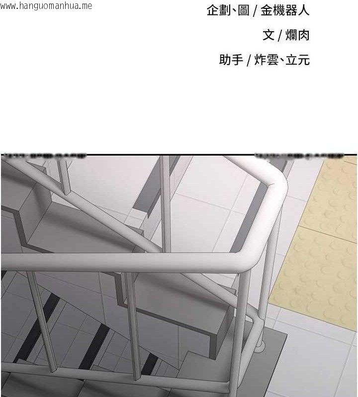 韩国漫画币转人生韩漫_币转人生-第30话-在大街上公然中出在线免费阅读-韩国漫画-第9张图片