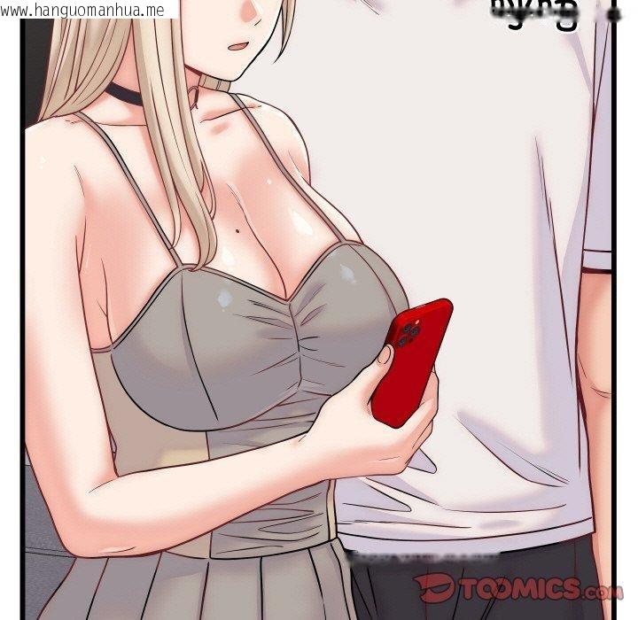 韩国漫画少爷的替身韩漫_少爷的替身-第10话在线免费阅读-韩国漫画-第57张图片
