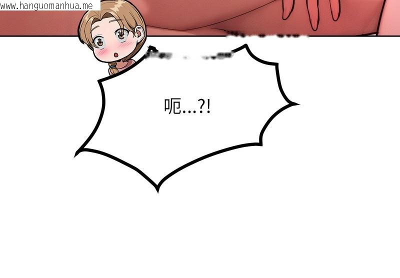 韩国漫画超美味人妻x4韩漫_超美味人妻x4-第8话在线免费阅读-韩国漫画-第76张图片