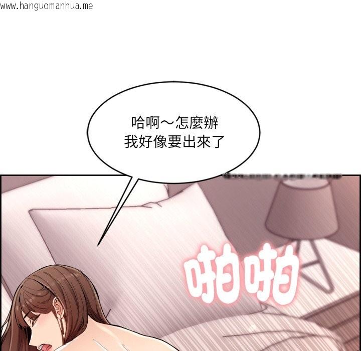 韩国漫画女子宿舍日记韩漫_女子宿舍日记-第1话在线免费阅读-韩国漫画-第130张图片