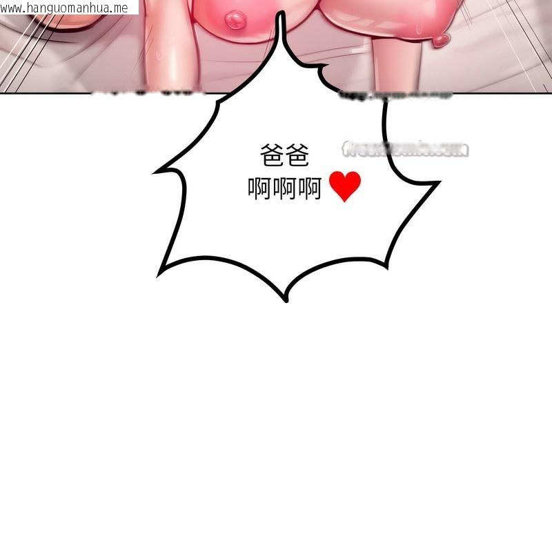 韩国漫画超美味人妻x4韩漫_超美味人妻x4-第7话在线免费阅读-韩国漫画-第28张图片