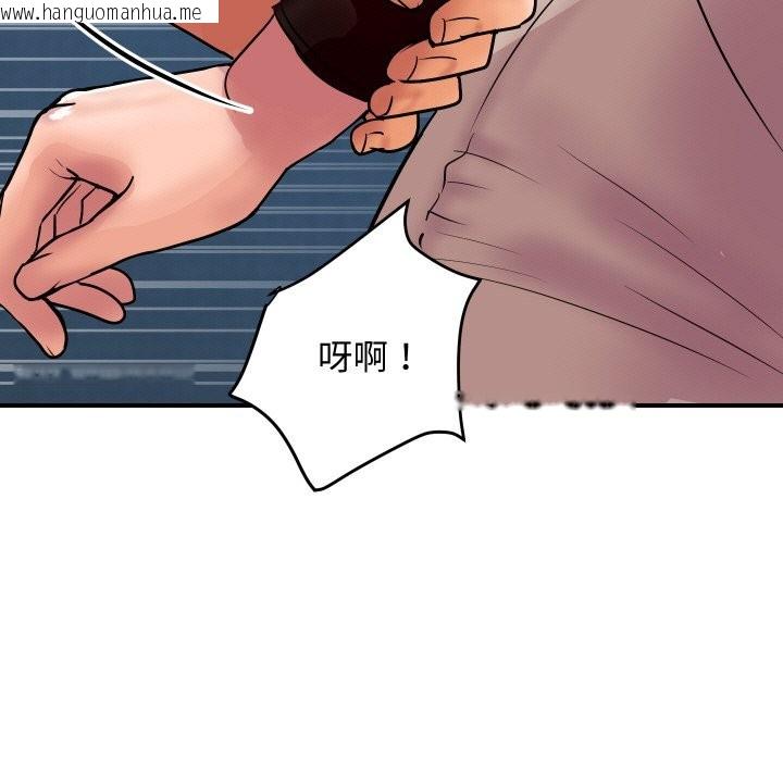 韩国漫画顶级豪门秘辛韩漫_顶级豪门秘辛-第7话在线免费阅读-韩国漫画-第17张图片