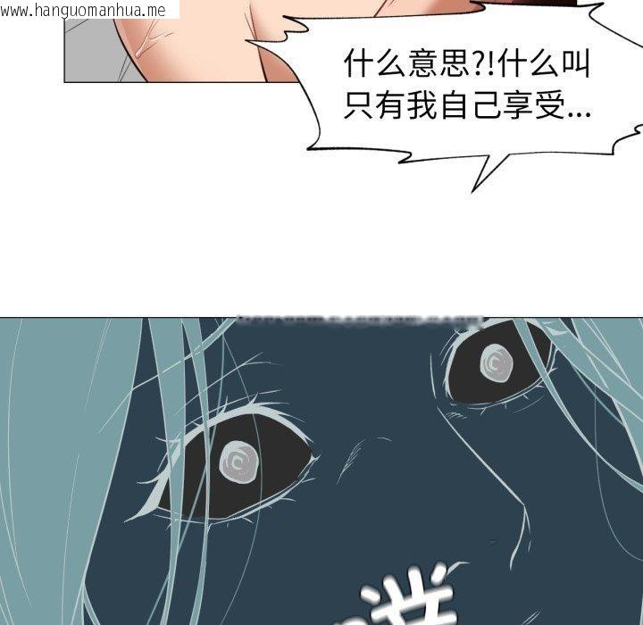 韩国漫画换身恋人韩漫_换身恋人-第4话在线免费阅读-韩国漫画-第7张图片