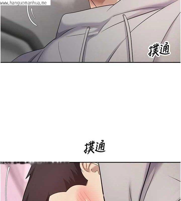 韩国漫画币转人生韩漫_币转人生-第30话-在大街上公然中出在线免费阅读-韩国漫画-第4张图片