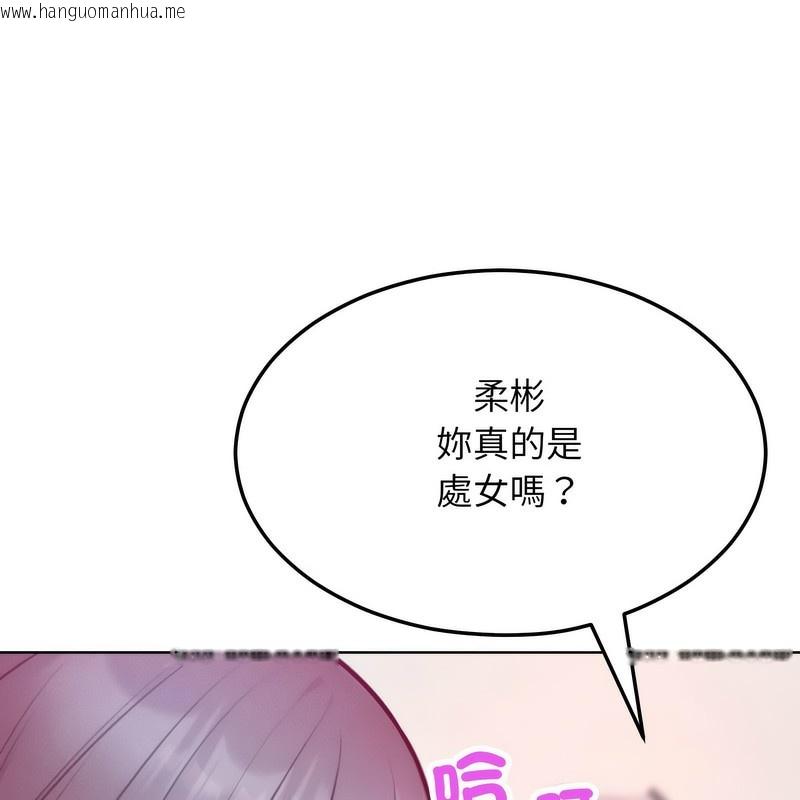 韩国漫画超美味人妻x4韩漫_超美味人妻x4-第6话在线免费阅读-韩国漫画-第15张图片