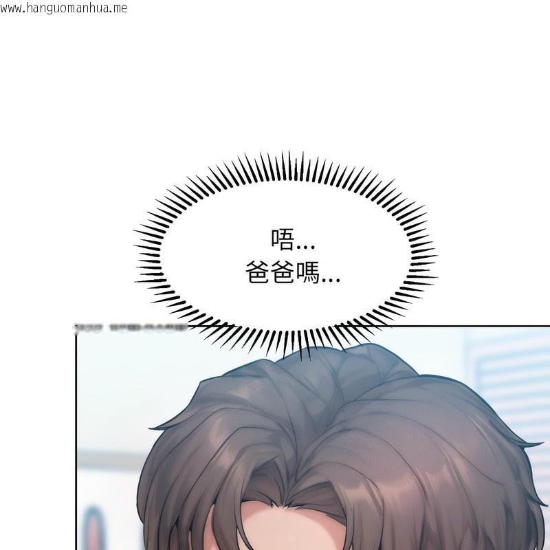 韩国漫画超美味人妻x4韩漫_超美味人妻x4-第5话在线免费阅读-韩国漫画-第39张图片