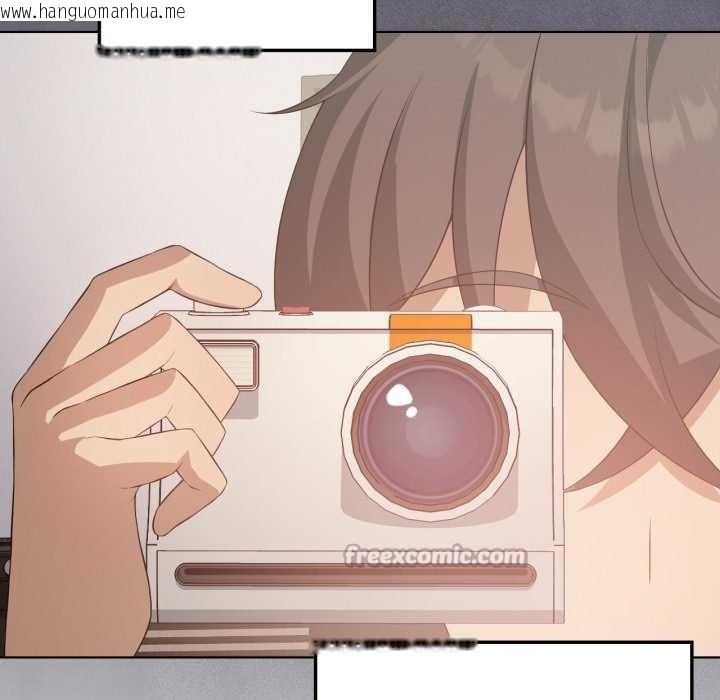 韩国漫画我靠升级逆袭成为大师韩漫_我靠升级逆袭成为大师-第53话在线免费阅读-韩国漫画-第112张图片