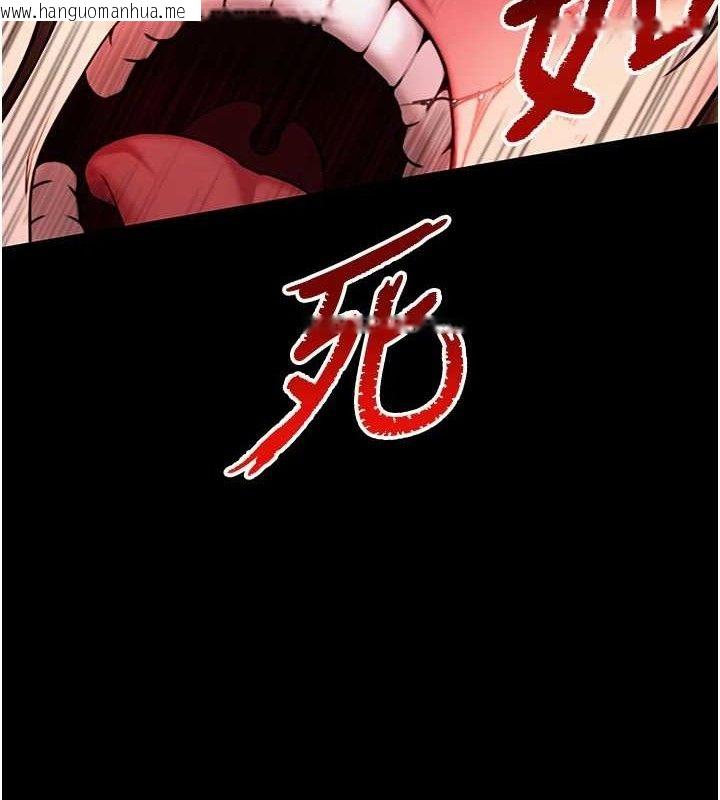 韩国漫画命运:贞洁欲女韩漫_命运:贞洁欲女-第48话-女郎惊见巨卵不自禁在线免费阅读-韩国漫画-第7张图片